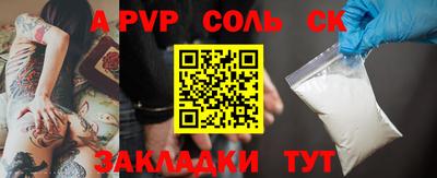 кристаллы Бузулук