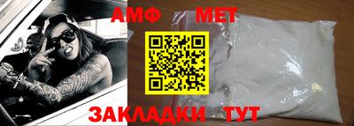 ALPHA-PVP Будённовск