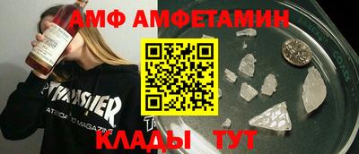ALPHA-PVP Будённовск