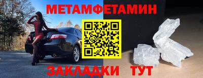 кристаллы Бузулук