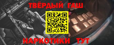 амфетамин Бугуруслан