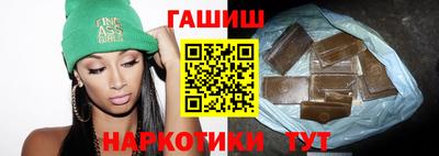кристаллы Бузулук