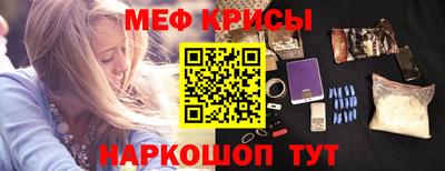 амфетамин Бугуруслан
