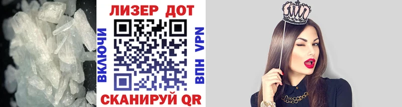 LSD-25 экстази кислота  где можно купить   блэк спрут онион  Балашиха 
