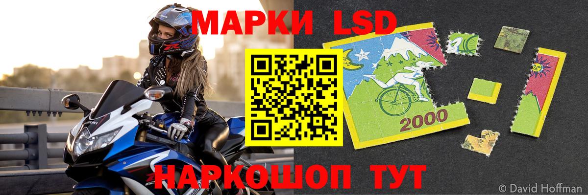 Балашиха  LSD-25 экстази ecstasy  Вход с VPN  Лсд 25 экстази кислота 