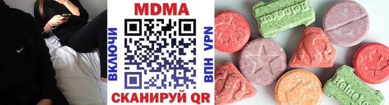 цена   Балашиха  МДМА молли 