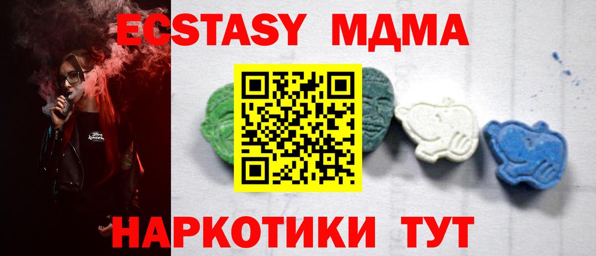 Балашиха  Вход с VPN  Меф МЯУ МЯУ   Cocaine  Гашиш  Конопля  МЕТ 