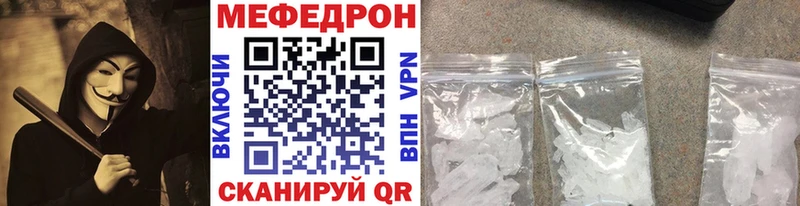 как найти   Балашиха  Меф мука 
