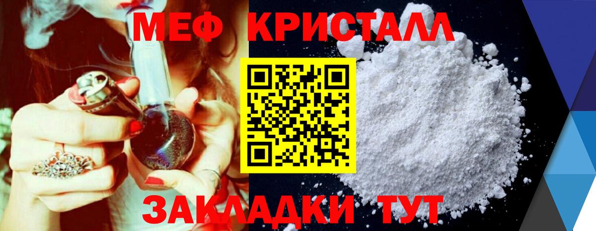 Балашиха  Меф  МЕФ mephedrone  Вход с VPN  МЯУ-МЯУ мяу мяу 