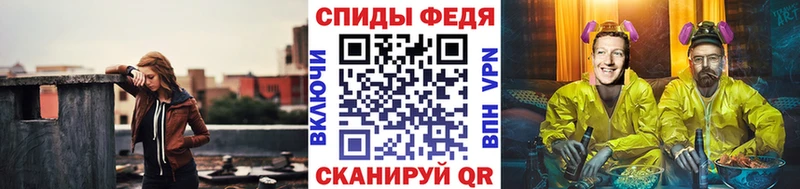 МЕТАМФЕТАМИН Декстрометамфетамин 99.9%  где можно купить   Балашиха 