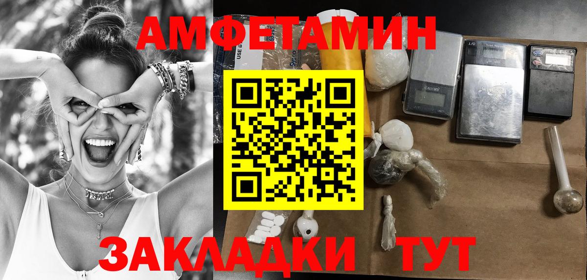 Балашиха  Метамфетамин Methamphetamine  Вход с VPN  Метамфетамин Methamphetamine 