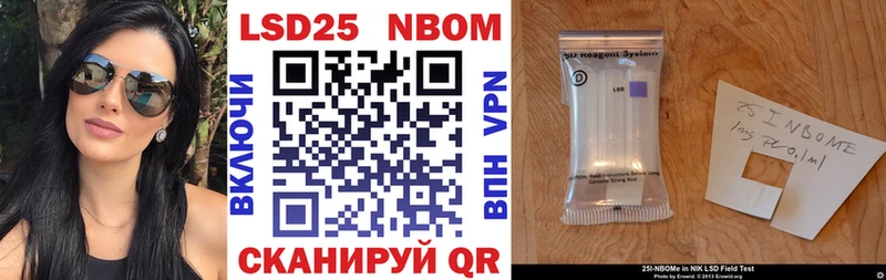 Марки N-bome 1,8мг  Балашиха 