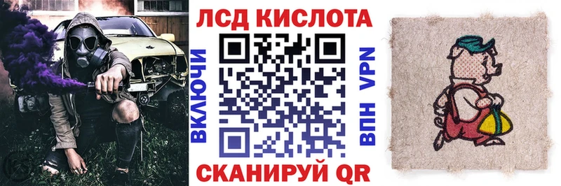 Марки N-bome 1500мкг Балашиха