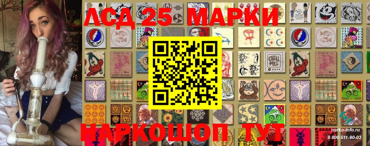 Балашиха  Наркотические марки 1,5мг  Вход с VPN  как найти наркотики  Наркотические марки 1,5мг 