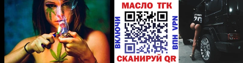 Дистиллят ТГК вейп  MEGA как зайти  Балашиха  что такое  