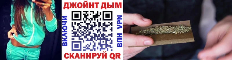 МАРИХУАНА план  OMG   Балашиха 